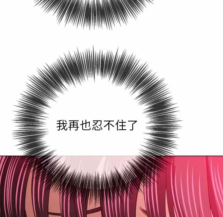 [Manhwa] The evil girl hooks up Plot, female student, big breasts#[171P]-64