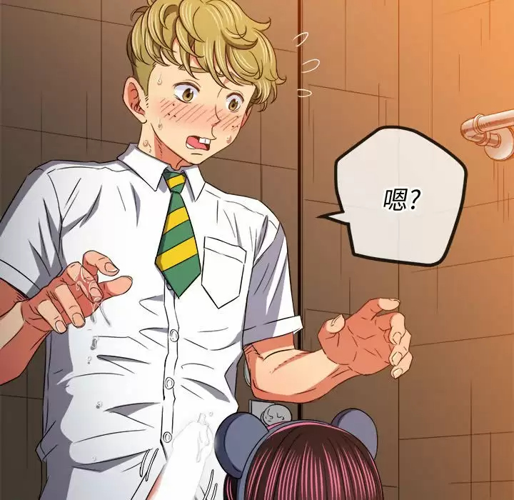 [Manhwa] The evil girl hooks up Plot, female student, big breasts#[171P]-7