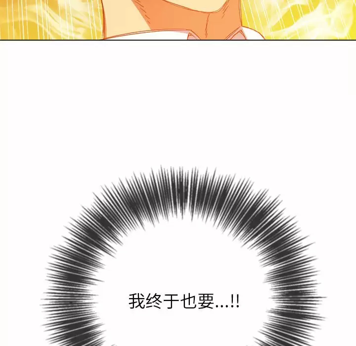 [Manhwa] The evil girl hooks up Plot, female student, big breasts#[171P]-73