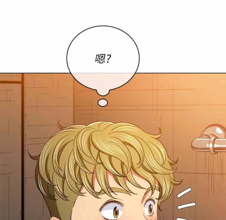 [Manhwa] The evil girl hooks up Plot, female student, big breasts#[171P]-76