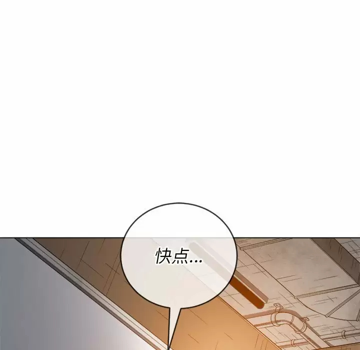 [Manhwa] The evil girl hooks up Plot, female student, big breasts#[171P]-78