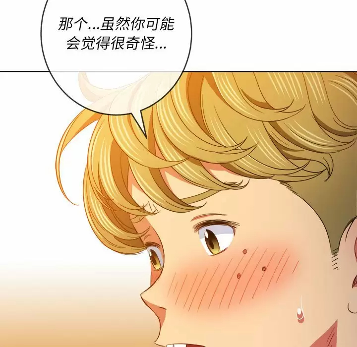 [Manhwa] The evil girl hooks up Plot, female student, big breasts#[171P]-89