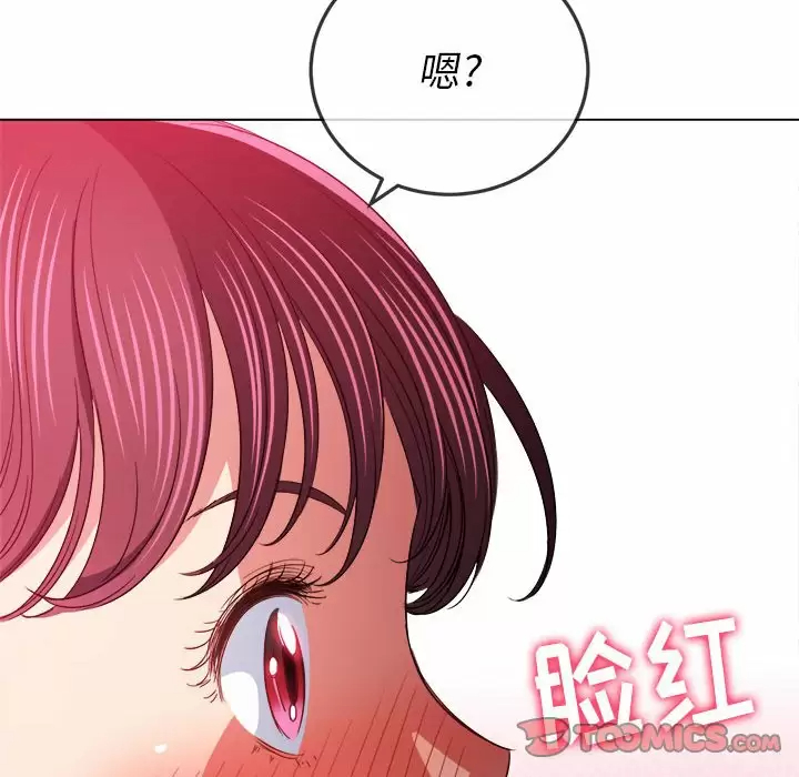 [Manhwa] The evil girl hooks up Plot, female student, big breasts#[171P]-93