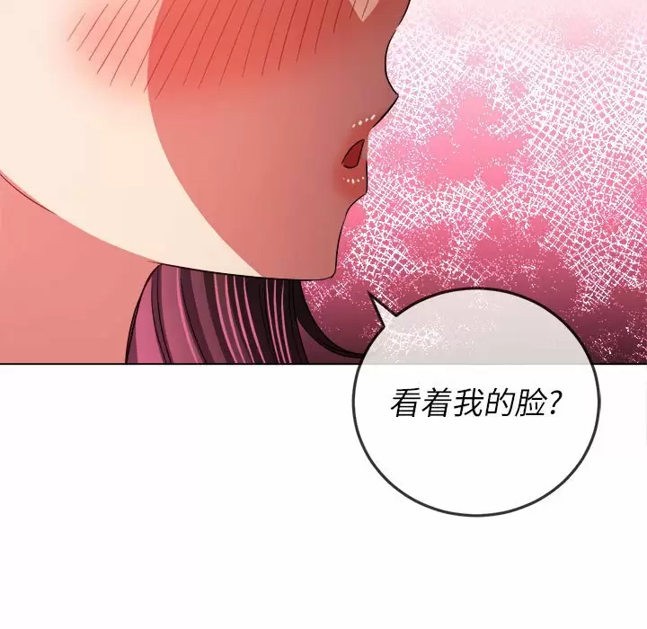 [Manhwa] The evil girl hooks up Plot, female student, big breasts#[171P]-94