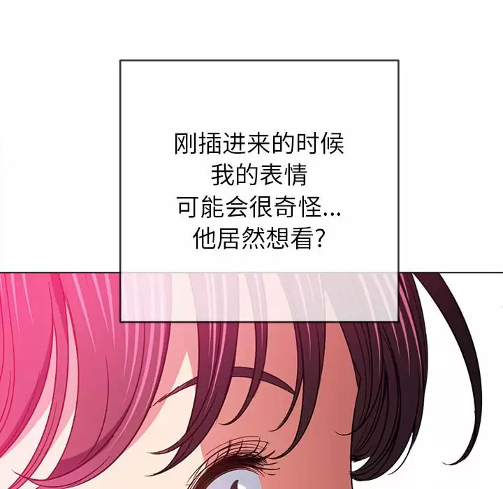 [Manhwa] The evil girl hooks up Plot, female student, big breasts#[171P]-95