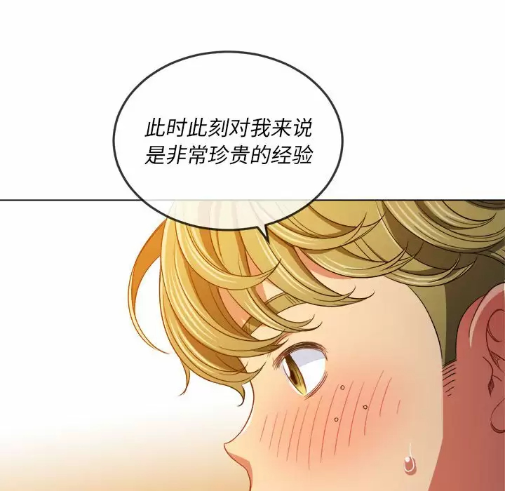 [Manhwa] The evil girl hooks up Plot, female student, big breasts#[171P]-97
