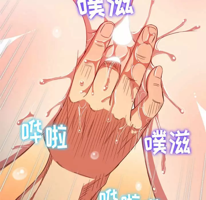 [Manhwa] The evil girl hooks up Plot, female student, big breasts#[180P]-10