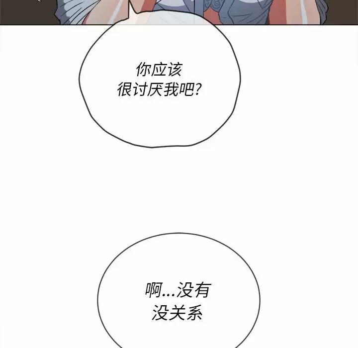 [Manhwa] The evil girl hooks up Plot, female student, big breasts#[180P]-103