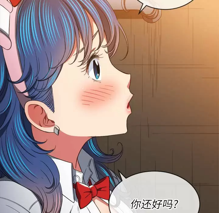 [Manhwa] The evil girl hooks up Plot, female student, big breasts#[180P]-106