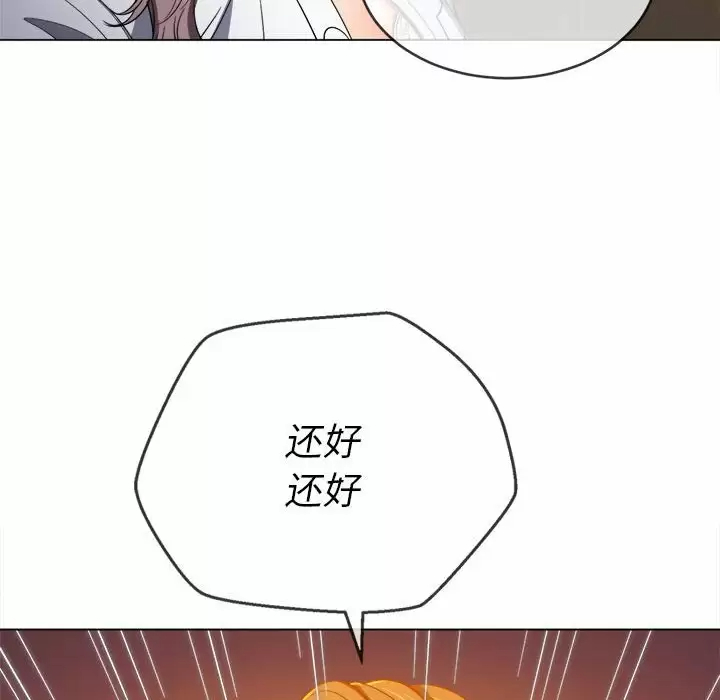 [Manhwa] The evil girl hooks up Plot, female student, big breasts#[180P]-107