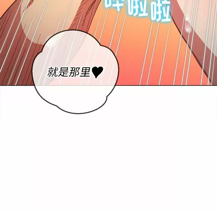 [Manhwa] The evil girl hooks up Plot, female student, big breasts#[180P]-11