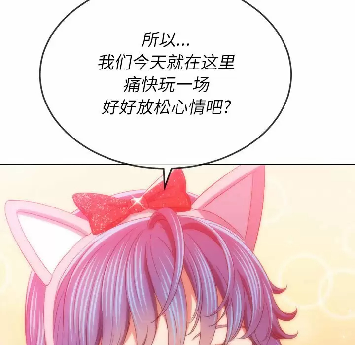 [Manhwa] The evil girl hooks up Plot, female student, big breasts#[180P]-114