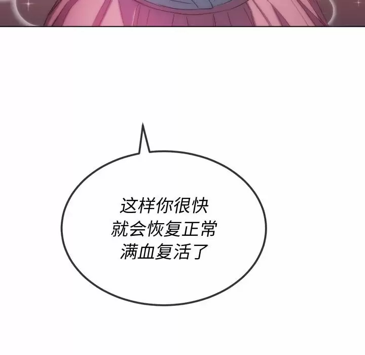 [Manhwa] The evil girl hooks up Plot, female student, big breasts#[180P]-116