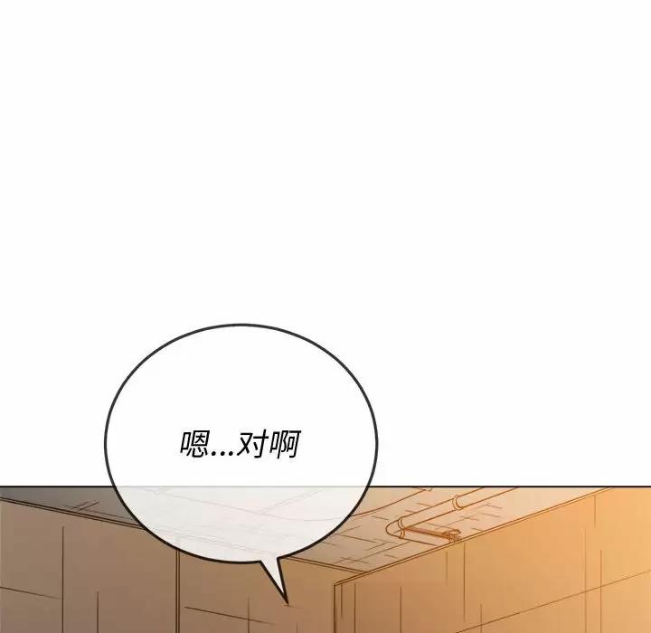 [Manhwa] The evil girl hooks up Plot, female student, big breasts#[180P]-117