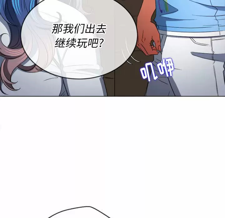 [Manhwa] The evil girl hooks up Plot, female student, big breasts#[180P]-119