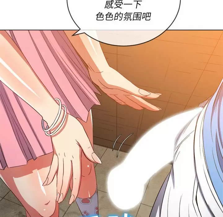 [Manhwa] The evil girl hooks up Plot, female student, big breasts#[180P]-123