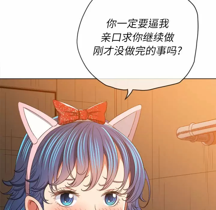 [Manhwa] The evil girl hooks up Plot, female student, big breasts#[180P]-127