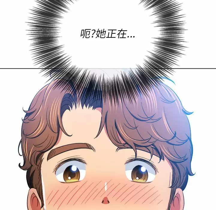 [Manhwa] The evil girl hooks up Plot, female student, big breasts#[180P]-134