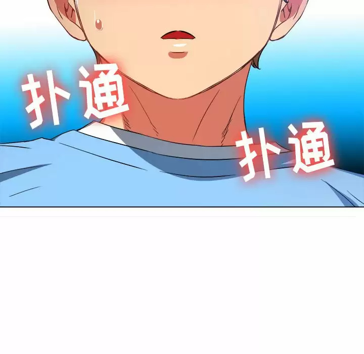 [Manhwa] The evil girl hooks up Plot, female student, big breasts#[180P]-135
