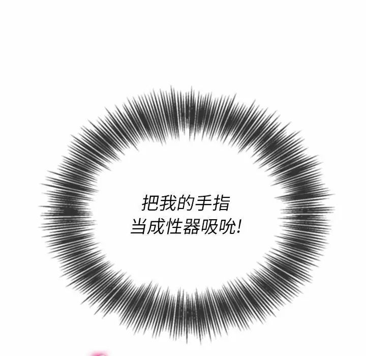 [Manhwa] The evil girl hooks up Plot, female student, big breasts#[180P]-136