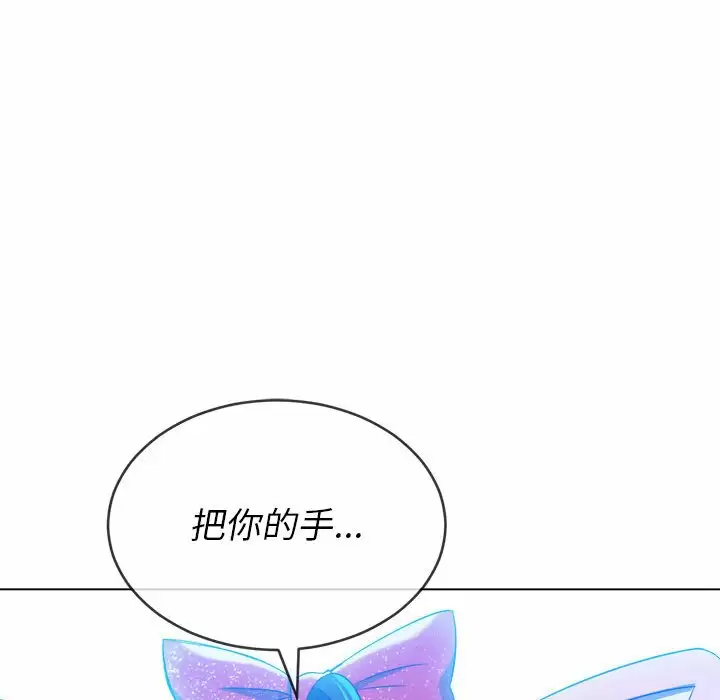 [Manhwa] The evil girl hooks up Plot, female student, big breasts#[180P]-142