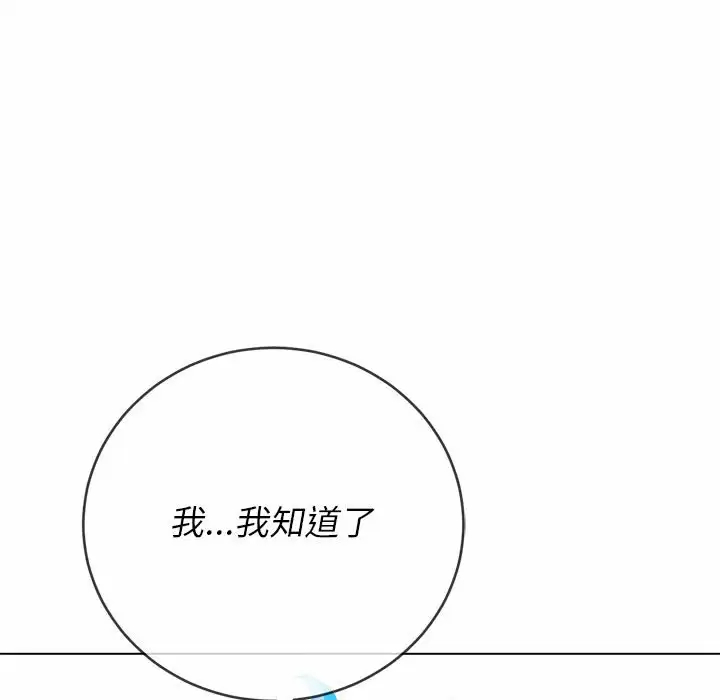 [Manhwa] The evil girl hooks up Plot, female student, big breasts#[180P]-145