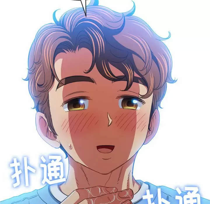 [Manhwa] The evil girl hooks up Plot, female student, big breasts#[180P]-146