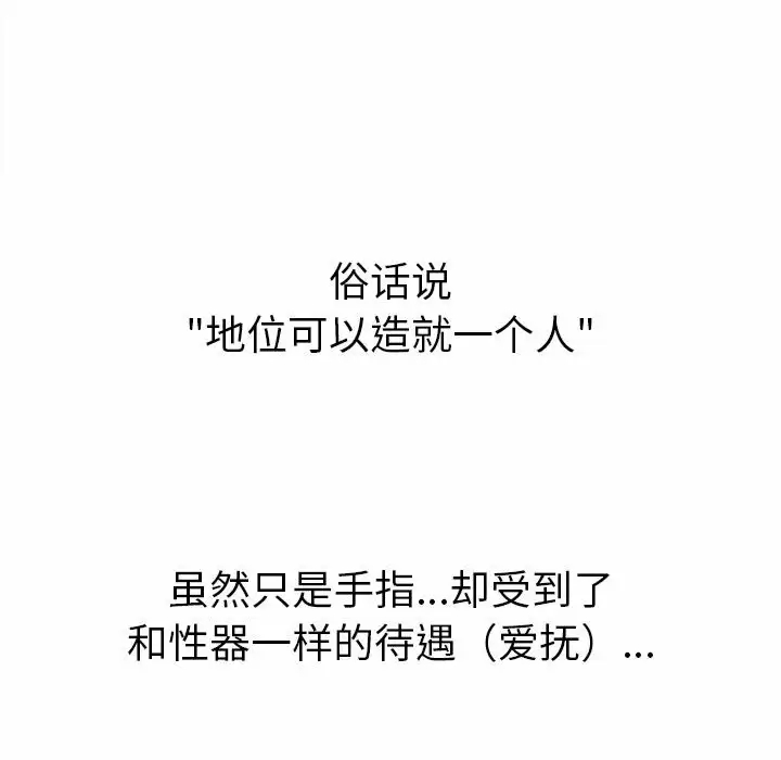 [Manhwa] The evil girl hooks up Plot, female student, big breasts#[180P]-150