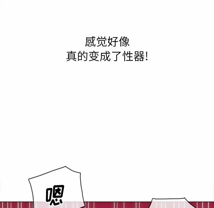 [Manhwa] The evil girl hooks up Plot, female student, big breasts#[180P]-158