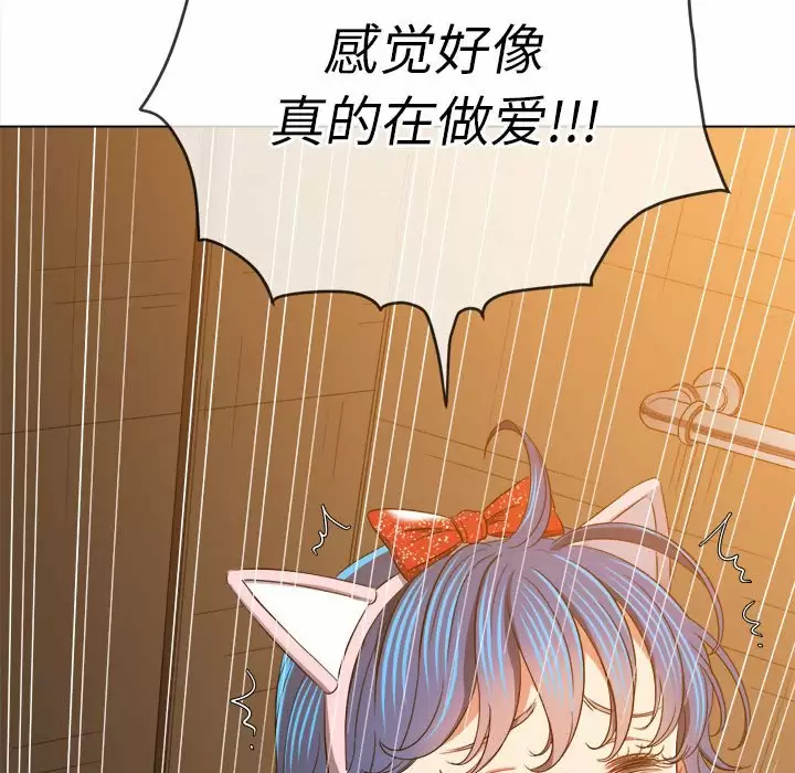 [Manhwa] The evil girl hooks up Plot, female student, big breasts#[180P]-169