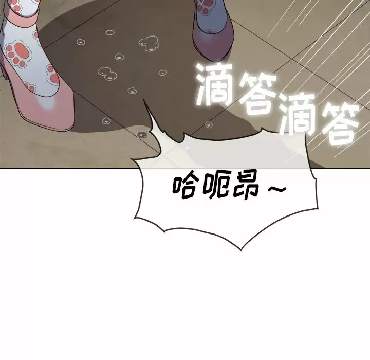 [Manhwa] The evil girl hooks up Plot, female student, big breasts#[180P]-172