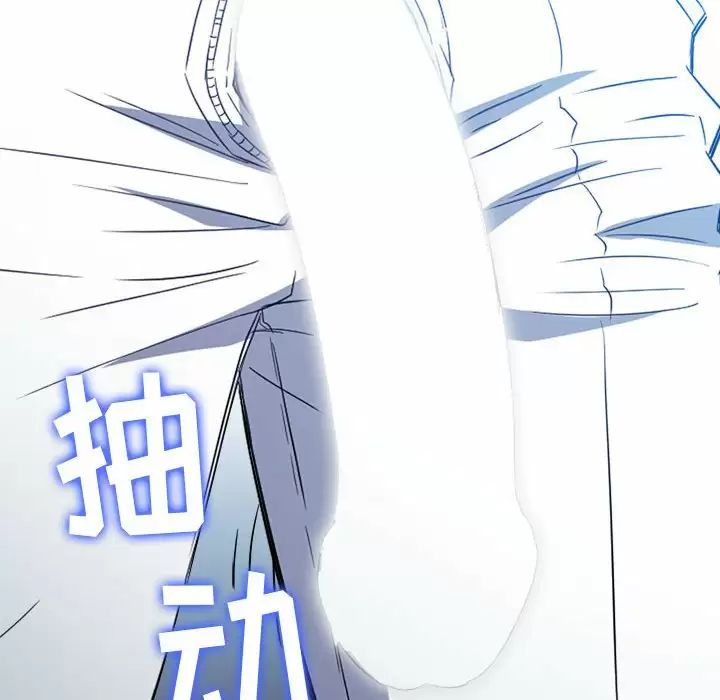 [Manhwa] The evil girl hooks up Plot, female student, big breasts#[180P]-179