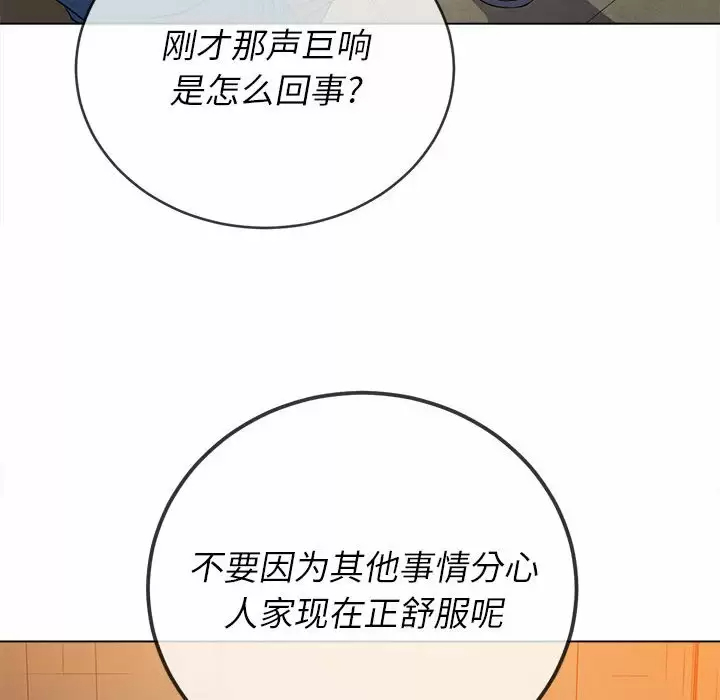 [Manhwa] The evil girl hooks up Plot, female student, big breasts#[180P]-18