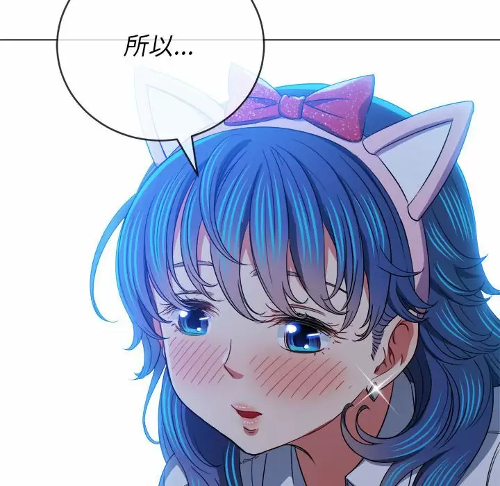 [Manhwa] The evil girl hooks up Plot, female student, big breasts#[180P]-23