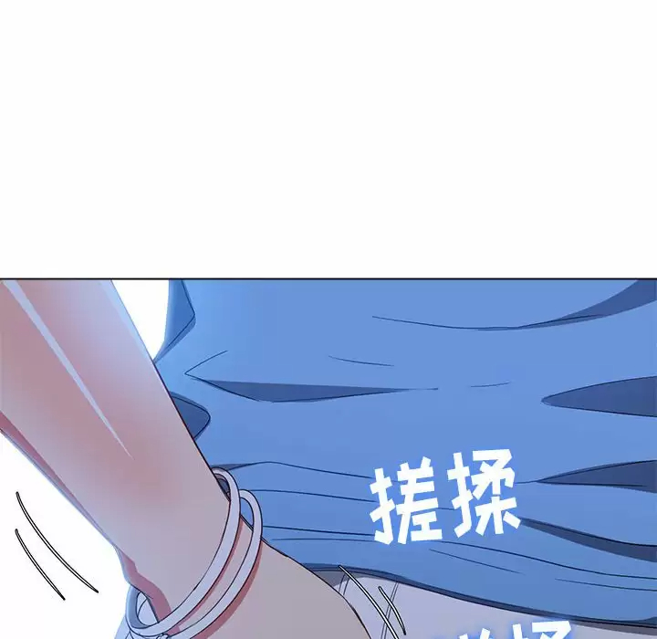 [Manhwa] The evil girl hooks up Plot, female student, big breasts#[180P]-25