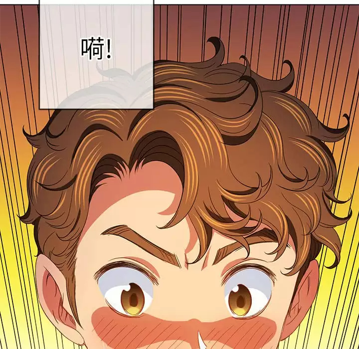 [Manhwa] The evil girl hooks up Plot, female student, big breasts#[180P]-28