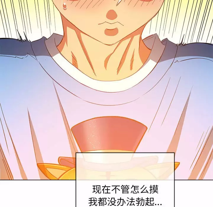 [Manhwa] The evil girl hooks up Plot, female student, big breasts#[180P]-29