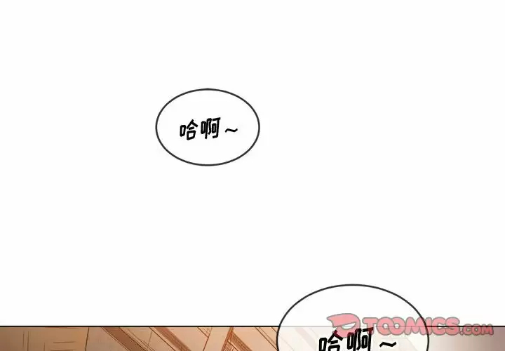 [Manhwa] The evil girl hooks up Plot, female student, big breasts#[180P]-3