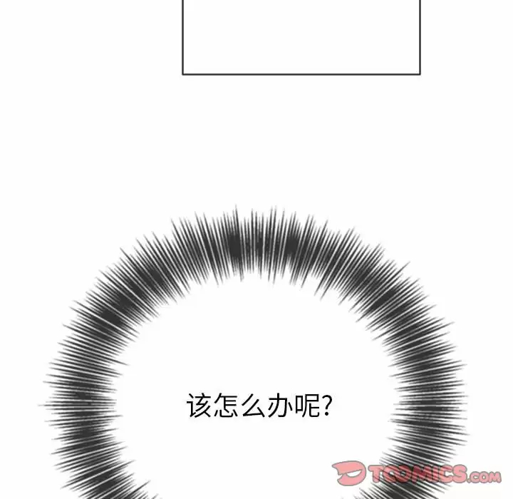 [Manhwa] The evil girl hooks up Plot, female student, big breasts#[180P]-30