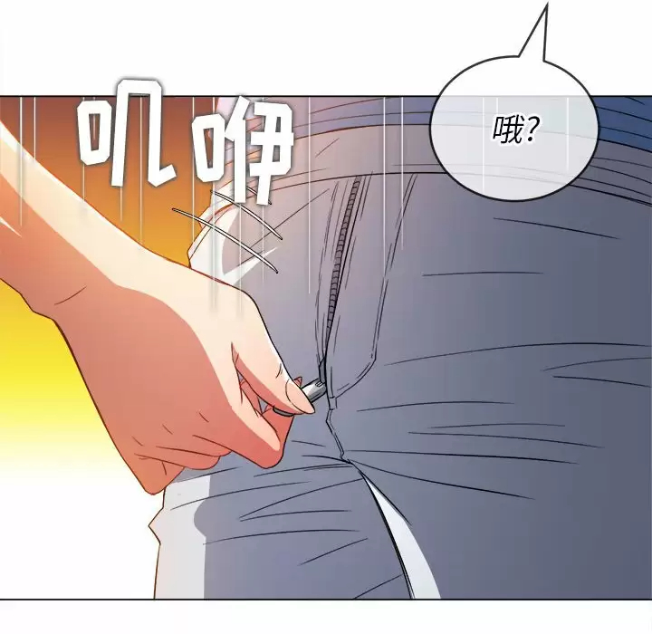 [Manhwa] The evil girl hooks up Plot, female student, big breasts#[180P]-34