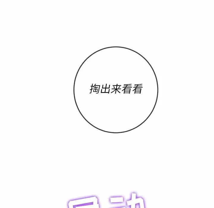 [Manhwa] The evil girl hooks up Plot, female student, big breasts#[180P]-35