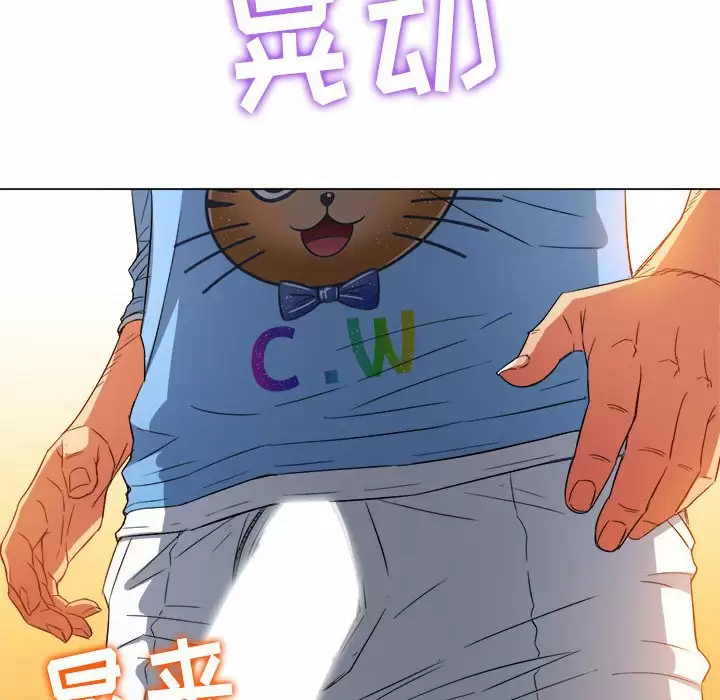 [Manhwa] The evil girl hooks up Plot, female student, big breasts#[180P]-36