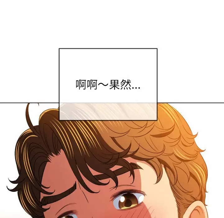 [Manhwa] The evil girl hooks up Plot, female student, big breasts#[180P]-38