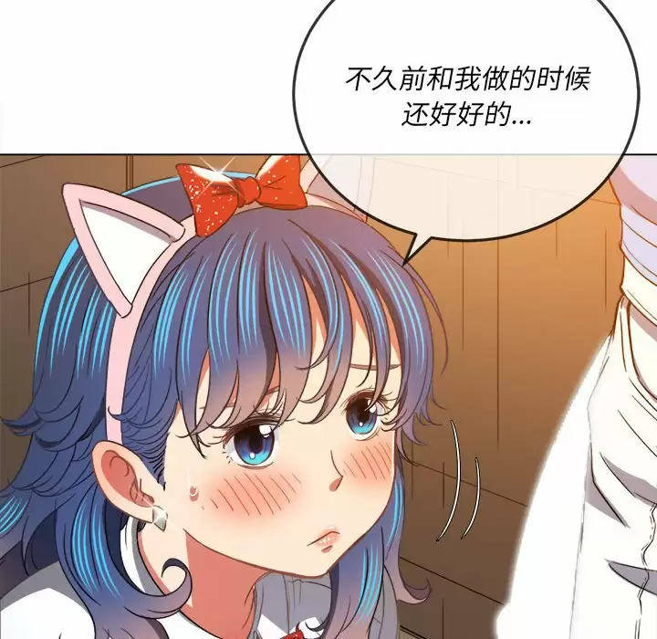[Manhwa] The evil girl hooks up Plot, female student, big breasts#[180P]-43
