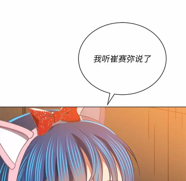 [Manhwa] The evil girl hooks up Plot, female student, big breasts#[180P]-47