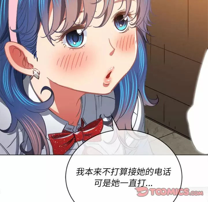 [Manhwa] The evil girl hooks up Plot, female student, big breasts#[180P]-48