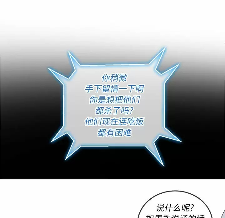 [Manhwa] The evil girl hooks up Plot, female student, big breasts#[180P]-50