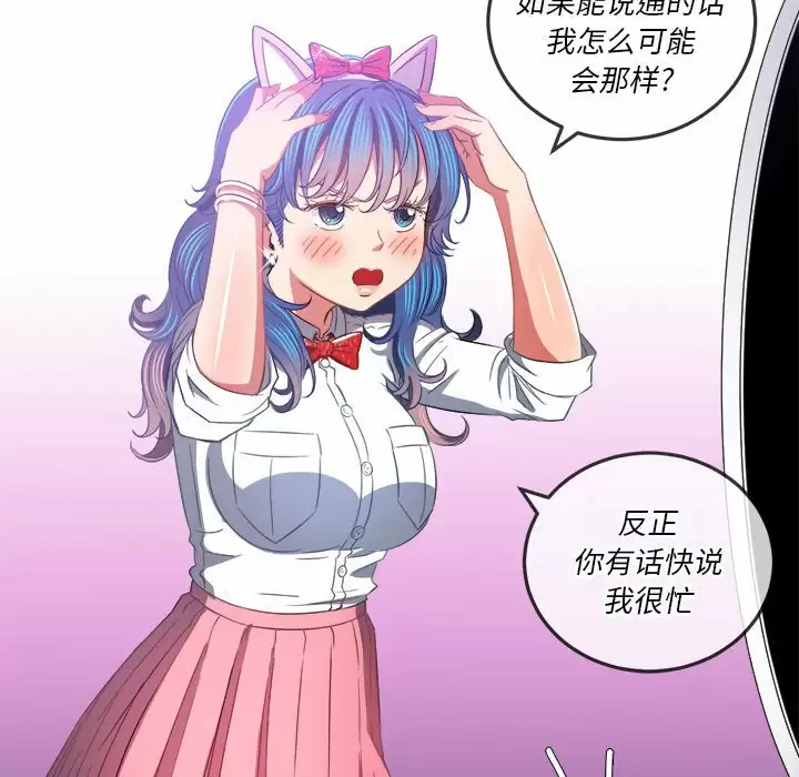 [Manhwa] The evil girl hooks up Plot, female student, big breasts#[180P]-51
