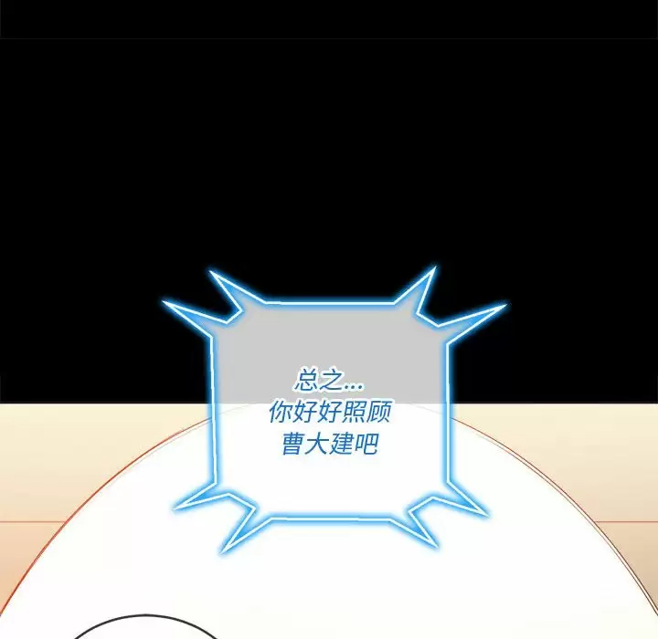 [Manhwa] The evil girl hooks up Plot, female student, big breasts#[180P]-53
