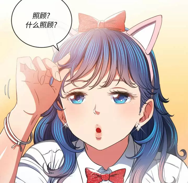 [Manhwa] The evil girl hooks up Plot, female student, big breasts#[180P]-54